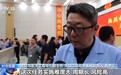 中国航天史上最长任务开启 谁来接力“天问”?