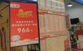 快来认领966万元大奖!兑奖日期仅剩1周,无人认领或将全部用于公益