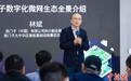 西门子中国工厂首个光储一体化项目成功投运