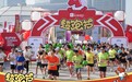 “建行惠懂你”×Keep打造上海超跑节,近3000名跑者共享潮流路跑体验
