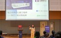 探索与启航：广州耀华国际学校打造国际视野下的职业成长体系