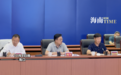 海南省委书记、省长开视频调度会,相关省级领导已进驻重点市县