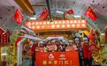 (新春走基层)世界最长高铁海底隧道新年“开门红”