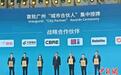 第十一届广州国际投资年会在穗举行