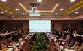 第五期环境新闻茶座举行 助力无废城市建设