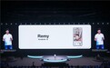 3D内容应用Remy亮相HDC 2025,将在鸿蒙平台全球首发