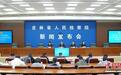 吉林省检察院发布民事检察和解最新成效