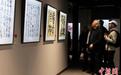 海风·中国海派书画名家作品展在上海嘉定开幕