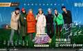 爱奇艺《一路繁花》第二季10月24日上线,开启女性力量新篇章