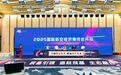 “十大核心奖”重磅揭晓!2025国际低空经济博览会在沪开幕