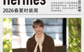 2026春夏时装周丨细节为王,一起拆盒男装周的宝藏隐藏款