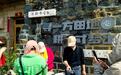 福建平潭北港村:石厝里的潮涌与新生