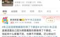 知名男星自曝患上干眼症,医生提醒:隐形眼镜佩戴每天勿超8小时