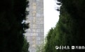 我们的抗战|徂徕烽火:星火从这里亮起,终成燎原之势