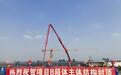 6台机器人助力,新兴净水厂(二期)年底建成,年处理污水912万吨