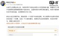 长城欧拉发起首款纯电SUV命名投票,“ORA 5”暂时领先