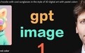 OpenAI发最强图像生成模型API!可高级定制功能,价格低至0.15元/图