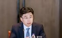 胥伟华任浙江省科协党组副书记、副主席,曾挂任杭州市委常委、副市长