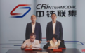 成都青白江与中铁联集战略合作,共建成都中欧班列集结中心