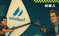 Anthropic“断供”Windsurf,硅谷也玩“二选一”