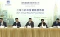 龙头物企渐离地产阴霾,碧桂园服务去年净赚18.7亿元,时隔两年重回增长