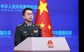 “解放军2027年前具备夺取台湾能力”?国防部回应