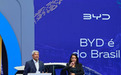 比亚迪巴西工厂首车下线 开启拉美新能源产业新篇章