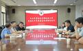 资深传媒人、文化学者张龙受聘延安大学鲁迅艺术学院客座教授