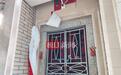 6旬男子杀害同居11年女友案将开庭,邻居:他曾将被害人打出家门