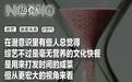 请年假谈恋爱,这部史上性缩力最强的恋综绝了