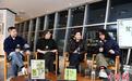 关于后文艺生活 赵赵新作《闲的》分享会举办