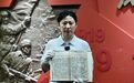 杨靖宇将军牺牲确切时间地点得以确认