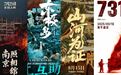 历史需要被反复讲述