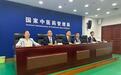 国家中医药局:提高中医药防治运动系统相关疾病能力