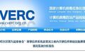 哈尔滨亚冬会赛事信息系统遭境外网络攻击超27万次