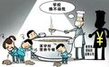 【地评线】红土评论|“不营利、不托管、不承包”,校园食堂就该这样办!