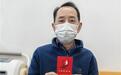 “只要需要,随时叫我!”临床病患急需O型Rh阴性血,一群“熊猫大侠”接力挽袖护航生命