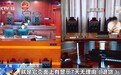 法治在线丨“七天无理由退货”是想退就能退吗?法官提醒:这些情况不适用