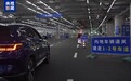视频丨首批车主通关!“粤车南下”驶入香港市区 湾区双向通行再升级