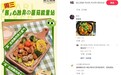 官方喊你减肥了!珠江桥牌让健康美味触手可及