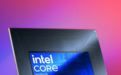 英特尔发布三款移动处理器,其中一款要将台式机性能装进笔记本里 | CES2025