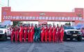 行业|魏建军亲驾哈弗H9 长城汽车征战2025敦耐赛T2组