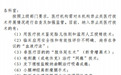 被紧急叫停，多家医院却仍在开展？目前尚无指南推荐