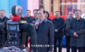 新春第一会!上班第一天,省委书记从机器人手中接过话筒
