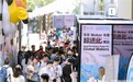 AI无界·万物新生:大湾区国际创客峰会暨Maker Faire Shenzhen 2025盛大开幕
