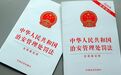 一句“吸毒入刑”,不能解决问题却能搅乱舆论