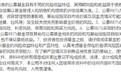 认购近1600亿元!华夏中海商业REIT成消费投资新宠