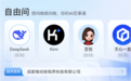 查询超100000次!每经“136计划”大模型成“解忧神器”,查公司,问个股,聊职场、减肥……网友脑洞大开