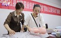 热评丨“量质齐缺”的家政业何以破局?