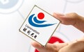 联创光电:因财务信息披露不准确,公司及董事长伍锐收到警示函